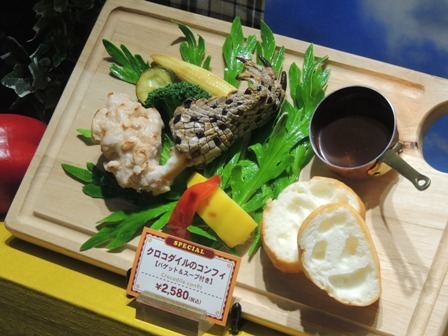 おいしいのかな 名古屋港水族館のレストランの アレ 戯言 つぶやき ひろくま先生の裏日記