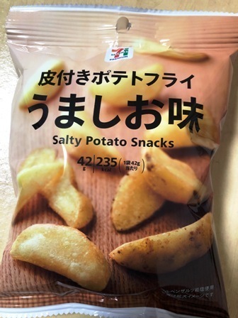 セブンイレブンの皮付きポテトフライうましお味 戯言 つぶやき ひろくま先生の裏日記